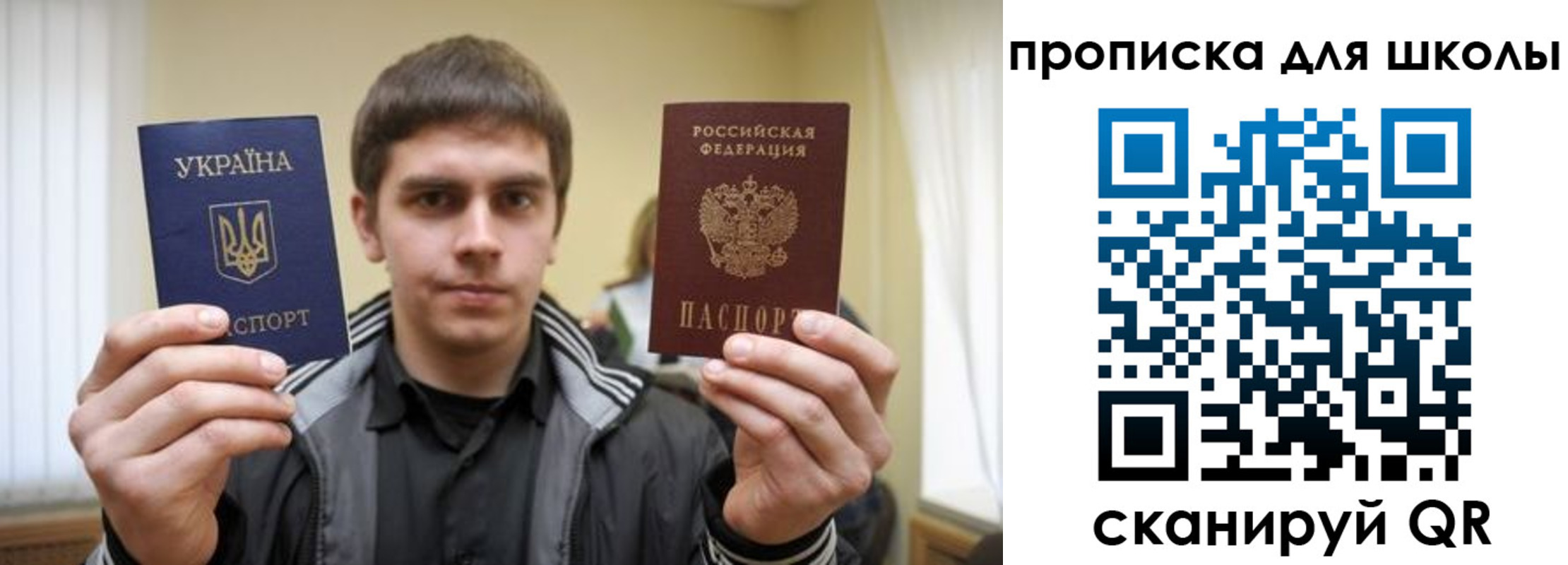 прописка для военкомата в Исилькуле